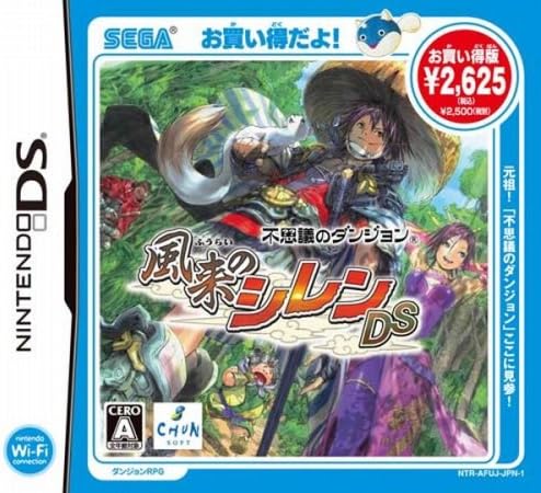 dsの面白いゲームソフトある？