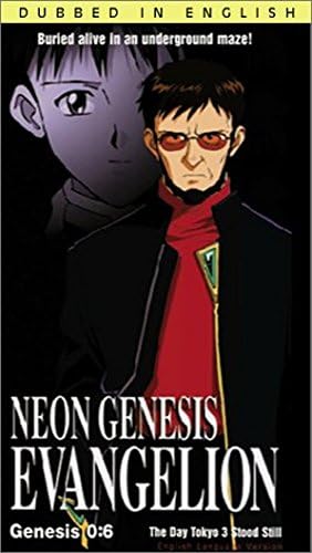 エヴァンゲリオンの指揮官「どういう事！？」「状況は！？」「そんな馬鹿な！？」
