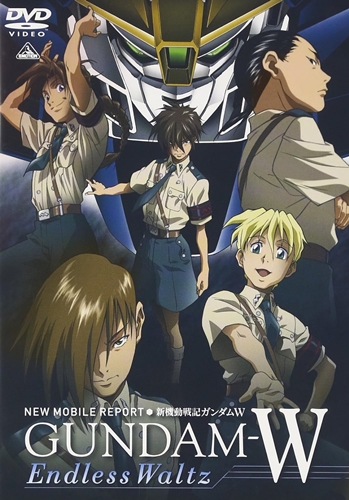 ガンダムWに1人頭おかしいやつがいるよな