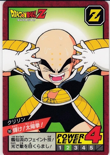 クリリン「太陽拳！太陽拳！太陽拳！太陽拳！太陽拳！」