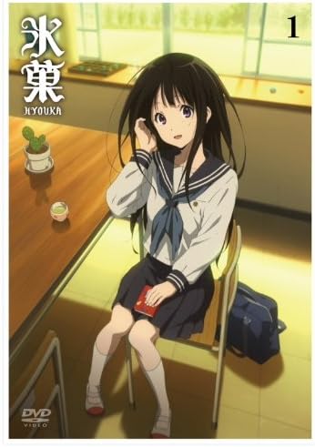 氷菓放送時お前ら「えるたそ〜」