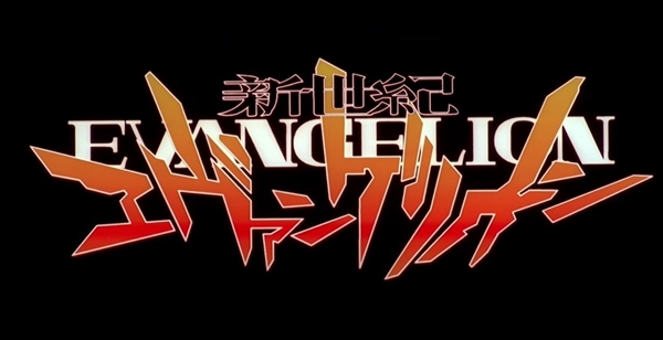 三大アニメソング&nbsp;「紅蓮華」「タッチ」「残酷な天使のテーゼ」