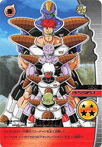 ギニュー特戦隊の一人と飲みに行くとしたら