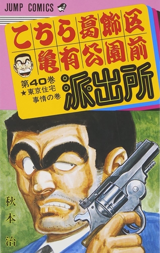 面白い漫画教えてくれ