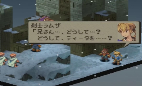 FFタクティクスって結構内容えげつないよな