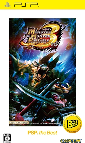 昔のモンハンの方がおもろない？