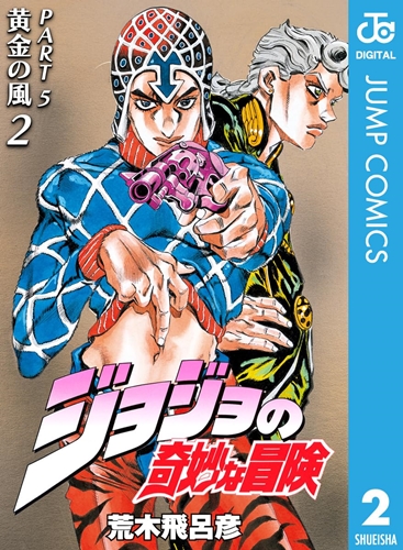 ジョジョで15番目ぐらいに人気ありそうなキャラ