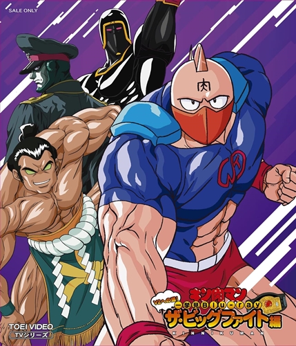 キン肉マンで印象に残ってるキャラ