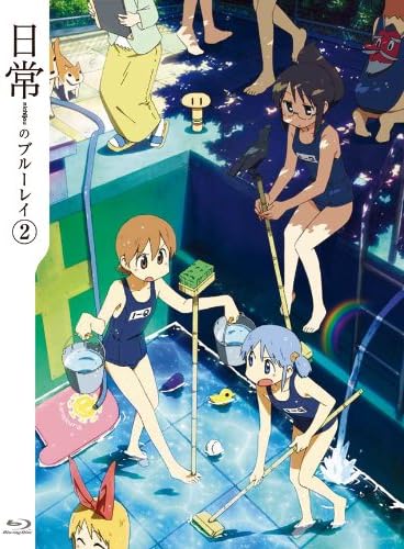 日常とかいうアニメ