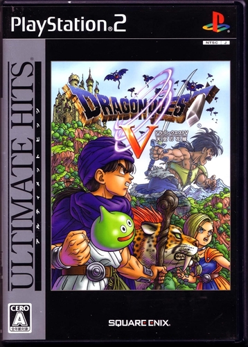 ドラクエ一番の傑作がps2版ドラクエ5という風潮