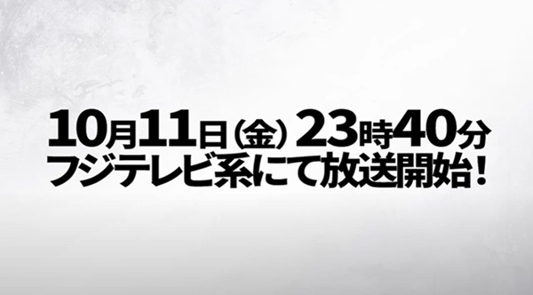 ドラゴンボールDAIMAが深夜放送なのはおかしい