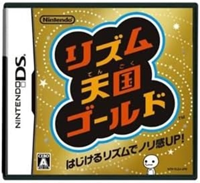 DSでやれる神ゲー教えてや安いやつで