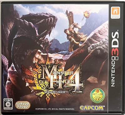 モンハン最高傑作、多すぎる・・・