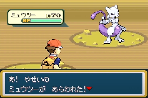 ミュウ「なんで本物の俺より偽物のミュウツーのが性能いいんだ！！！」