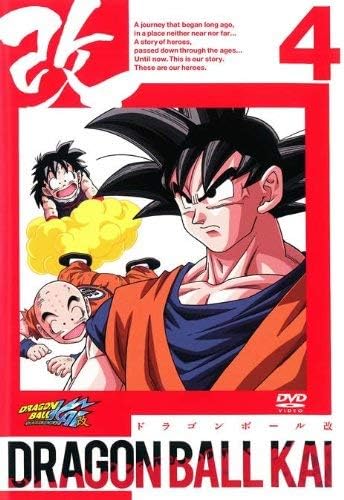 ドラゴンボールてどれから見ればええんや？