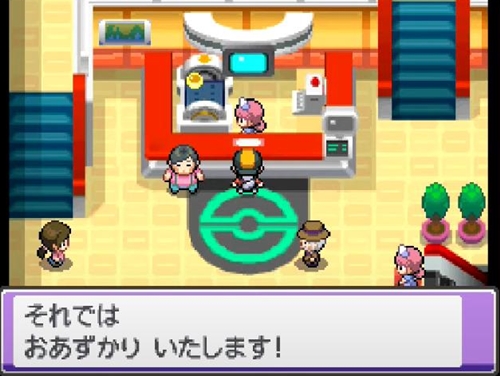 ポケモンセンターの経営←これどうやってるんや？
