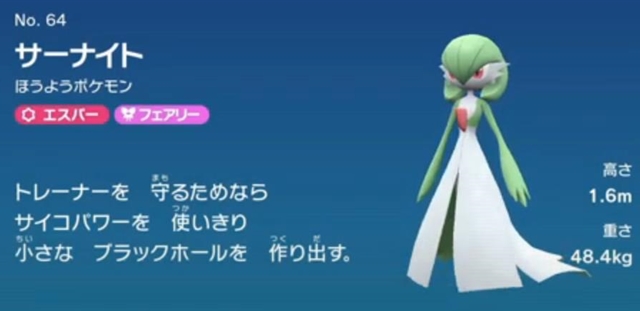 フェアリー「毒と鋼だけが弱点さ」←ズルくないか？