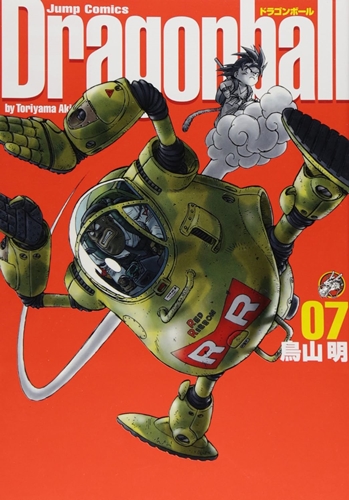 ドラゴンボールが1番面白いのって