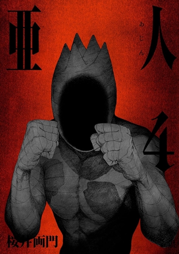 頭脳バトルの漫画がみたいんやがおすすめある？