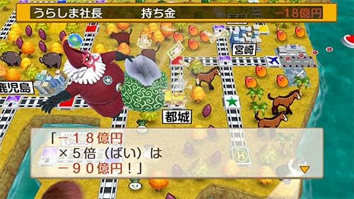 桃鉄で1番楽しい瞬間といえば？