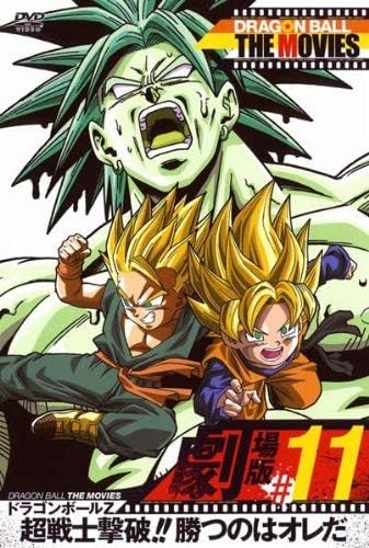 昔のブロリー「ふははは！雑魚どもは血祭りだあ！」なお今のブロリー