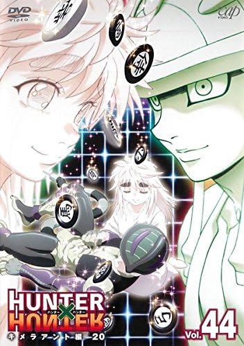 今更ハンターハンターのアニメ見たわ