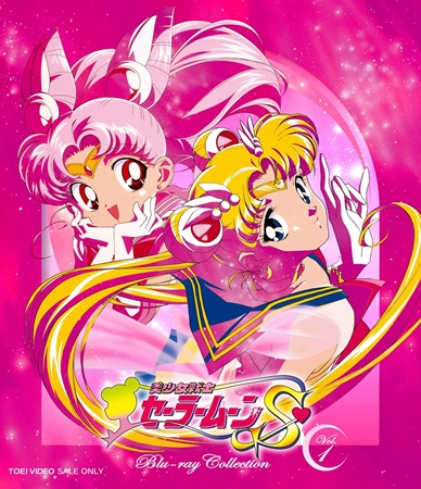 月←こいつセーラームーンにお仕置き任せすぎやろ