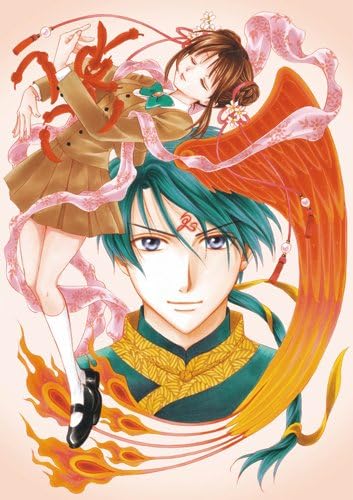 ふしぎ遊戯っておもしろい？