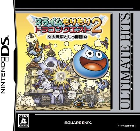 DSの名作ゲーム教えてくれや