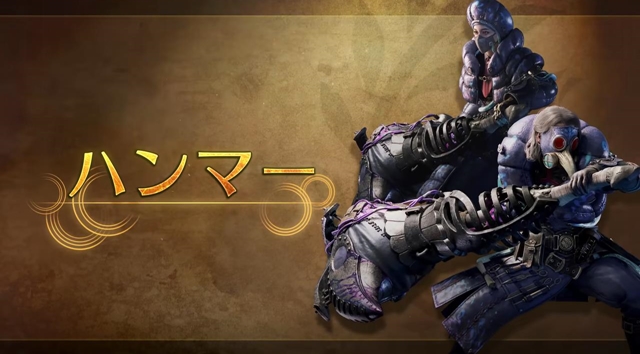 モンスターハンターワイルズでハンマー使ってるやつはマルチプレイしないで欲しい