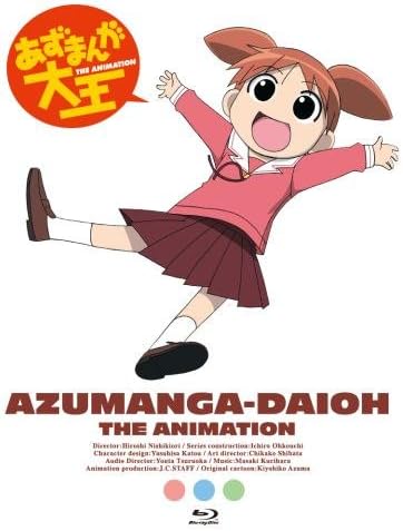 あずまんが大王⇦こいつが人気な理由