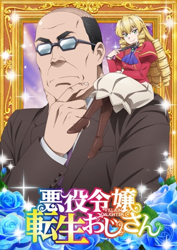 おすすめのアニメ教えてくれ