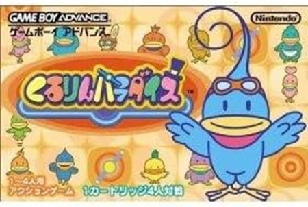 ゲームボーイアドバンスって地味におもろいゲーム多かったよな