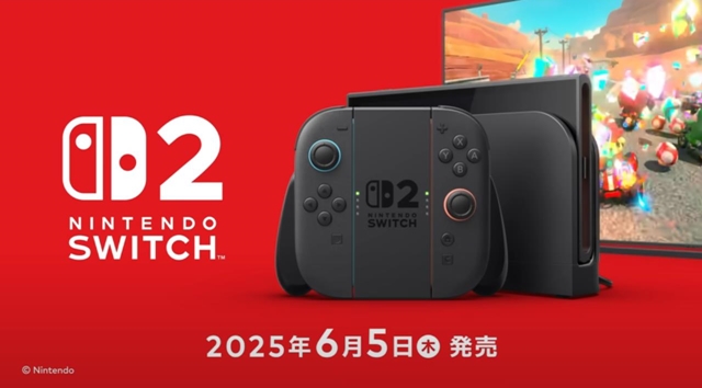 Switch2の転売対策が話題になってるけど転売屋がSwitchユーザーだったら普通に転売できるよな