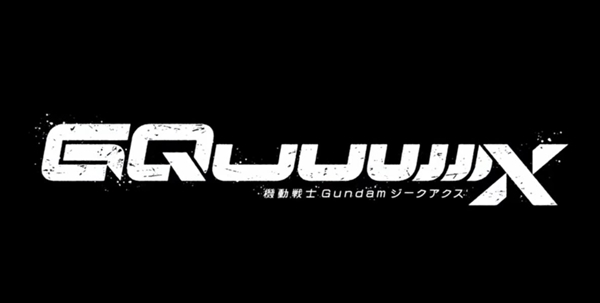 ワイ「ガンダム全シリーズ履修してからジークアクス観るぞ〜！」