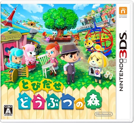 未だに3DSで遊んでる