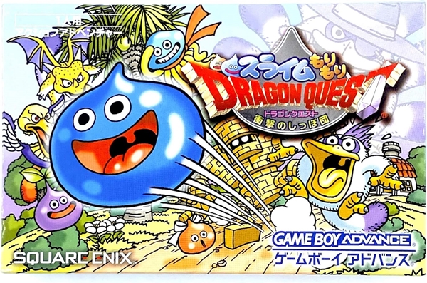 GBAで1番の名作ゲームと言えば？