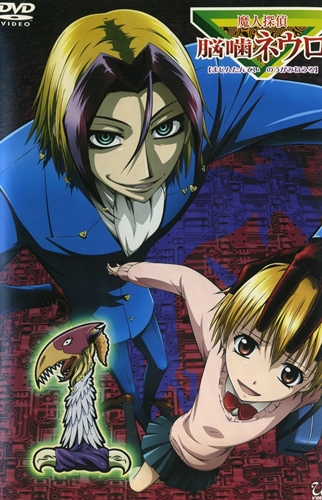 再アニメ化してほしい作品「ネウロ」「アイシールド21」