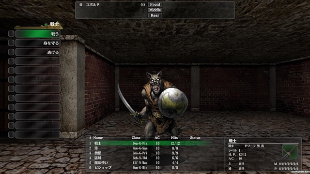 ウィザードリィみたいなゲームないか？