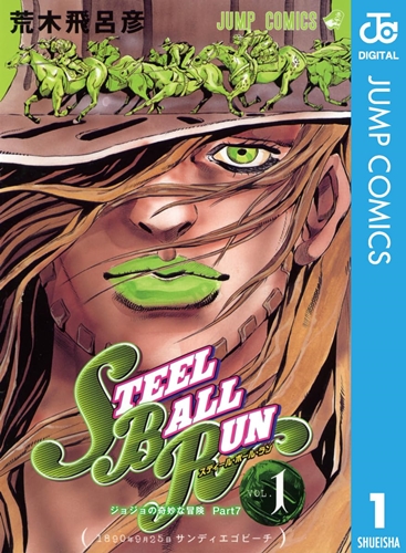 ジョジョ　7＞4＞3＞2＞5＞6＞8＞1の順に面白いよな