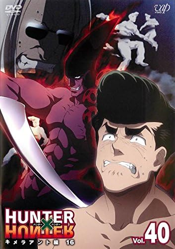 ハンターハンターの蟻編見てて思ったんやが