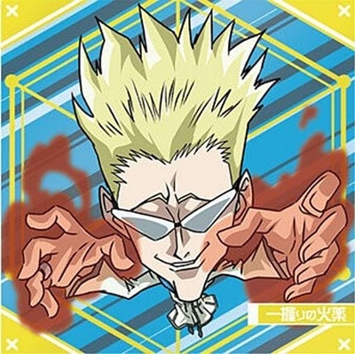 ゲンスルーってどんぐらい強いん？