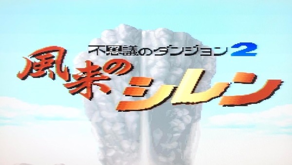 遊んだゲームで一番面白かったゲームを発表するスレ