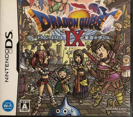 ドラクエ9を頑なにリメイクしない理由って？