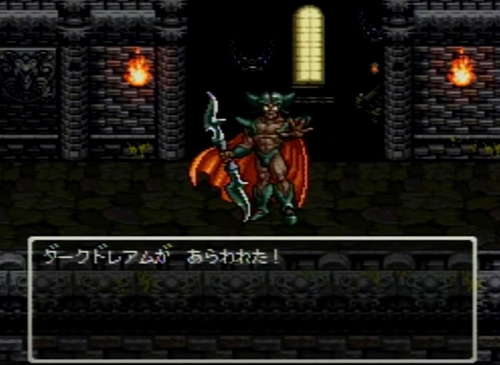 ゲームの裏ボスについて