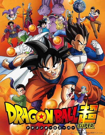 ？？？「ドラゴンボール超はドラゴンボールじゃないんだああああああああ」