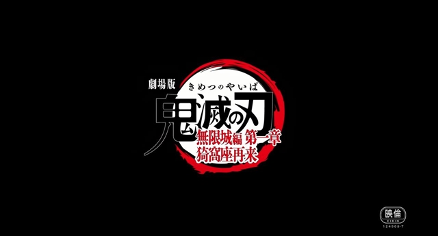 鬼滅の映画見てきたんやが