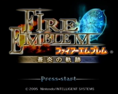 ファイアーエムブレムって結局封印〜蒼炎までが至高なんだよな