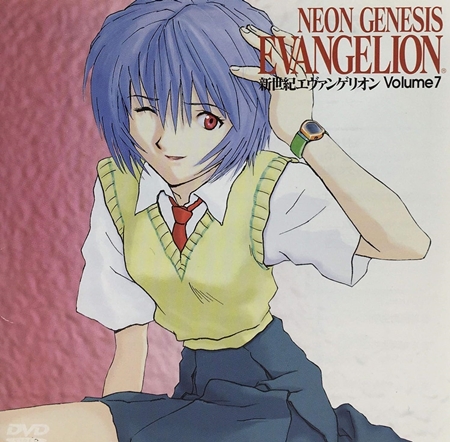 令和産まれ「エバンゲリオン？昭和のアニメ？」←これ