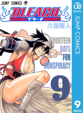 今更BLEACH読んでるんやが空鶴さんエロすぎない？